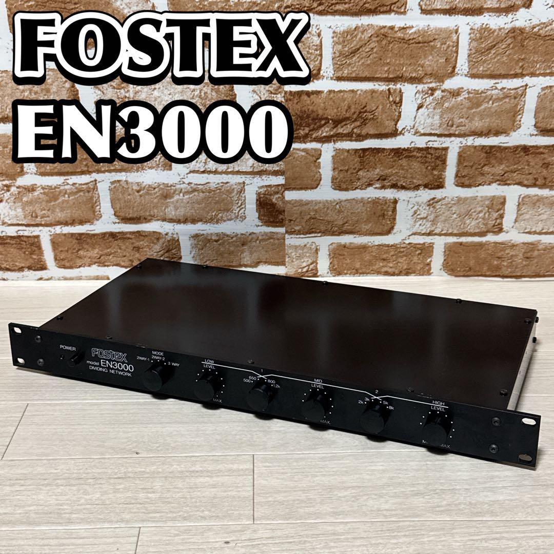 FOSTEX EN3000 チャンネルディバイダー 業務用 PA機器