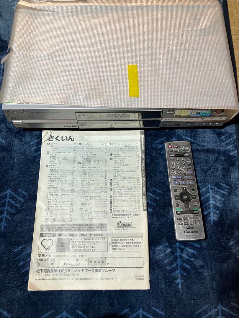 Panasonic DIGA DMR-E85H HDD&DVDレコーダー