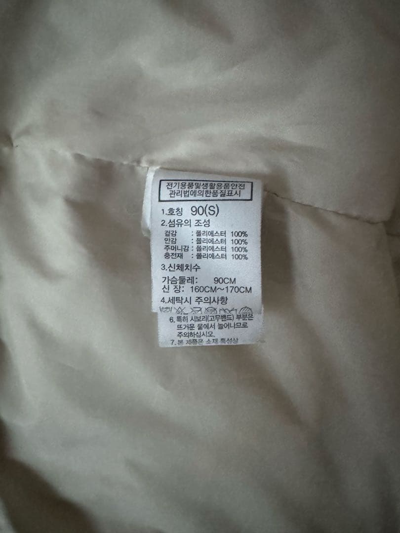 THE NORTH FACE アイボリーダウンジャケット