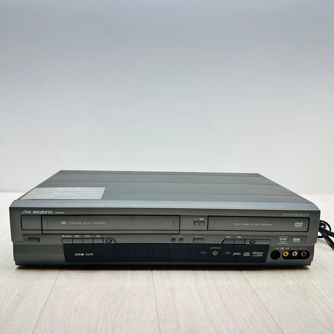 DX アンテナ DXR160V ビデオ一体型DVDレコーダー