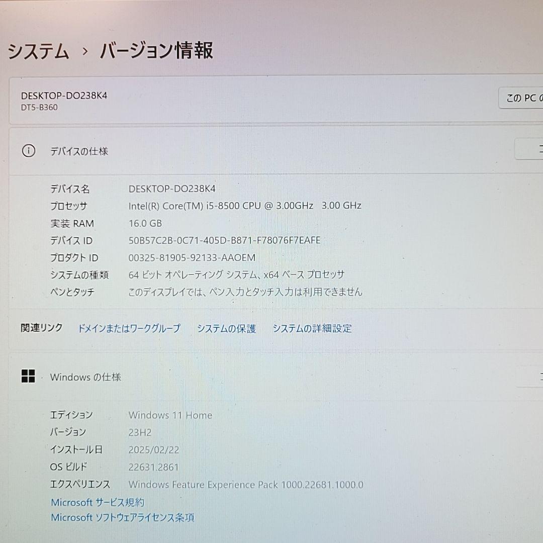 自作ゲーミングPC/Core i5-8500/16GB/RTX3050