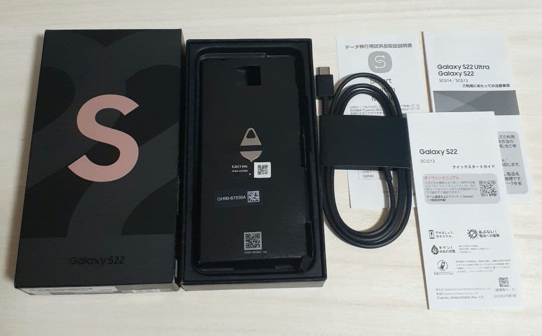 お得!!Galaxy S22 simフリー ピンクゴールド 美品