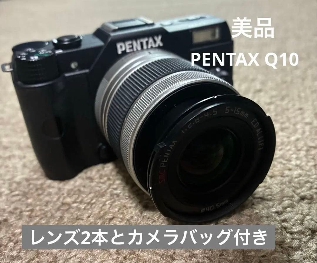 【美品】PENTAX Q10 レンズ2本セット
