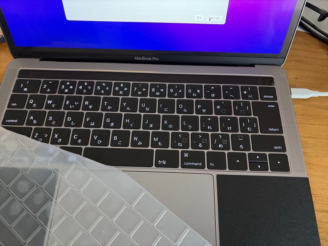 美品MacBookPro13(2016)16GB 1TB