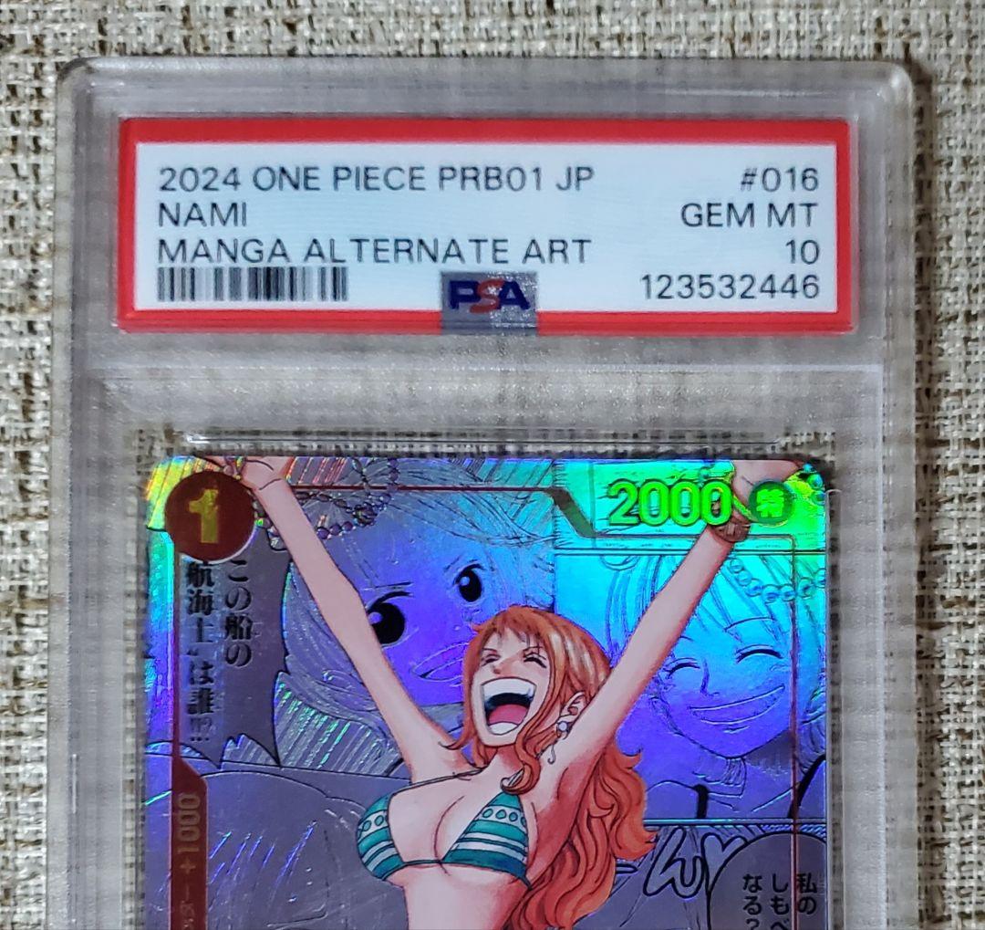 【PSA10】ナミ R コミパラ OP01-016