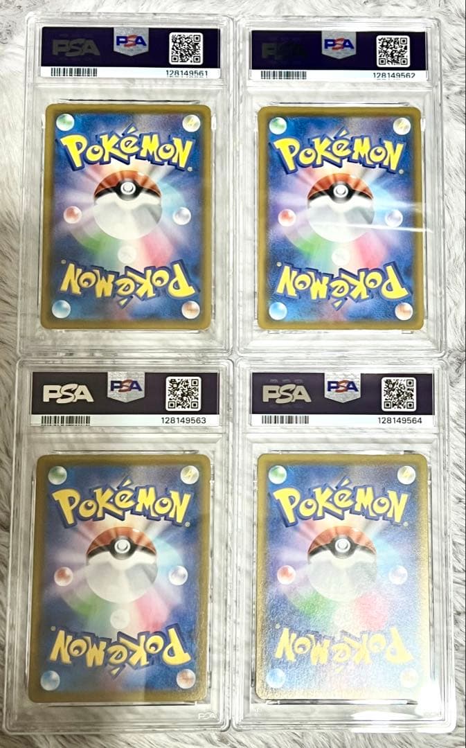 【PSA9・10】ピカチュウ　V union 4連番