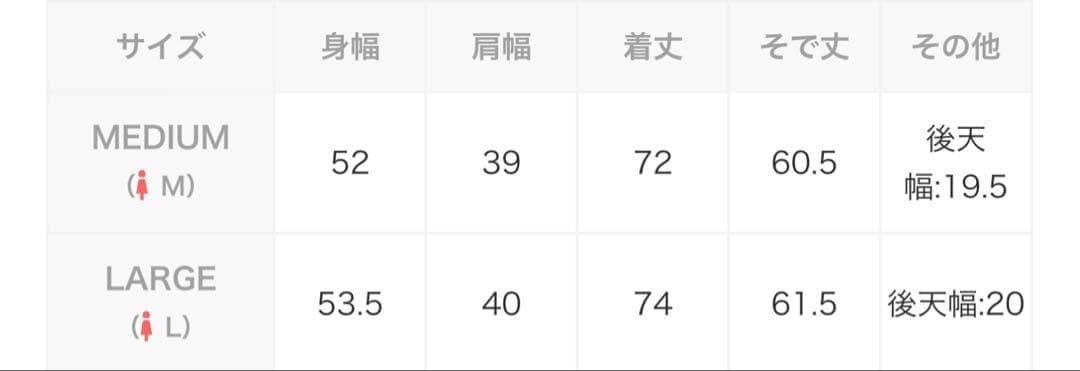 【新品】グローバルワーク　ウツクシルエット　撥水ダウンコート　L