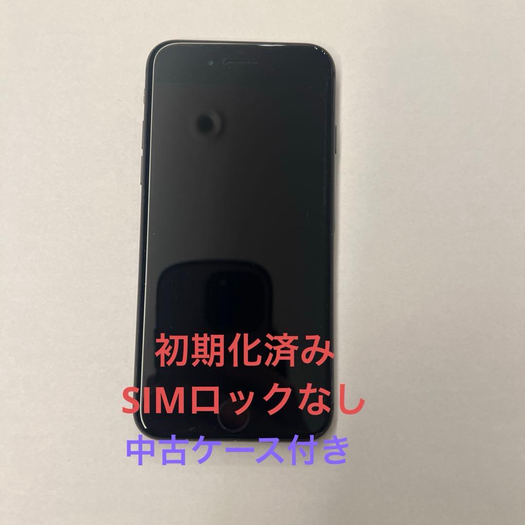 iPhone 8ブラック 本体 iFaceケース付き　256GB