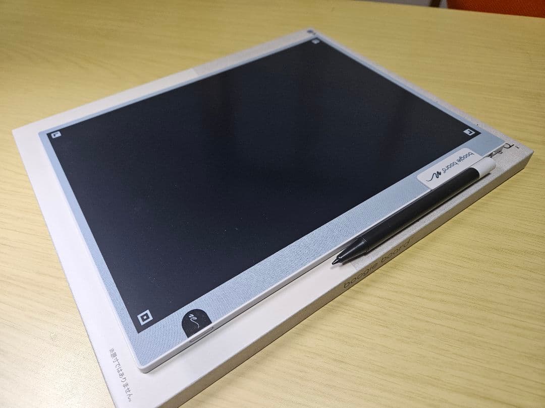 ブギーボード BB-19