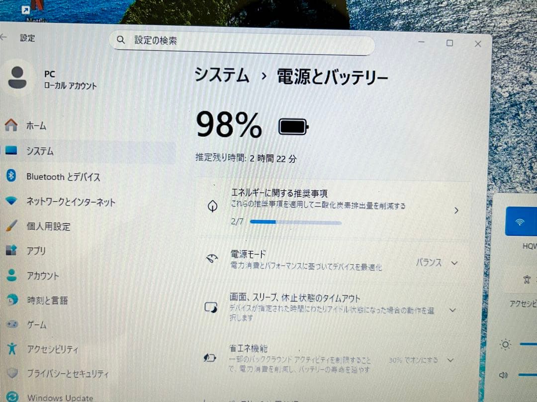 ダイナブック 高性能Corei7 8GB SSD Office2024