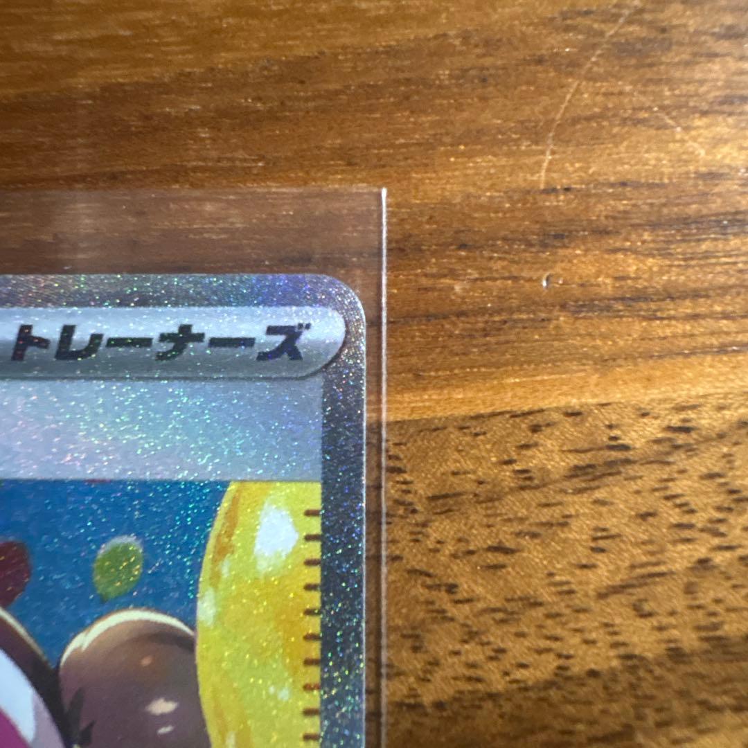 【おまけ付き】 メイのはげまし SAR [M3 115/080]