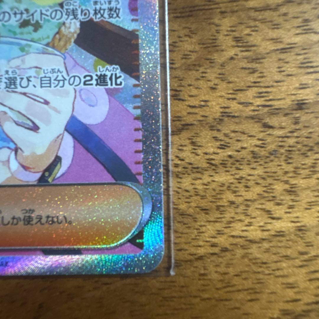 【おまけ付き】 メイのはげまし SAR [M3 115/080]