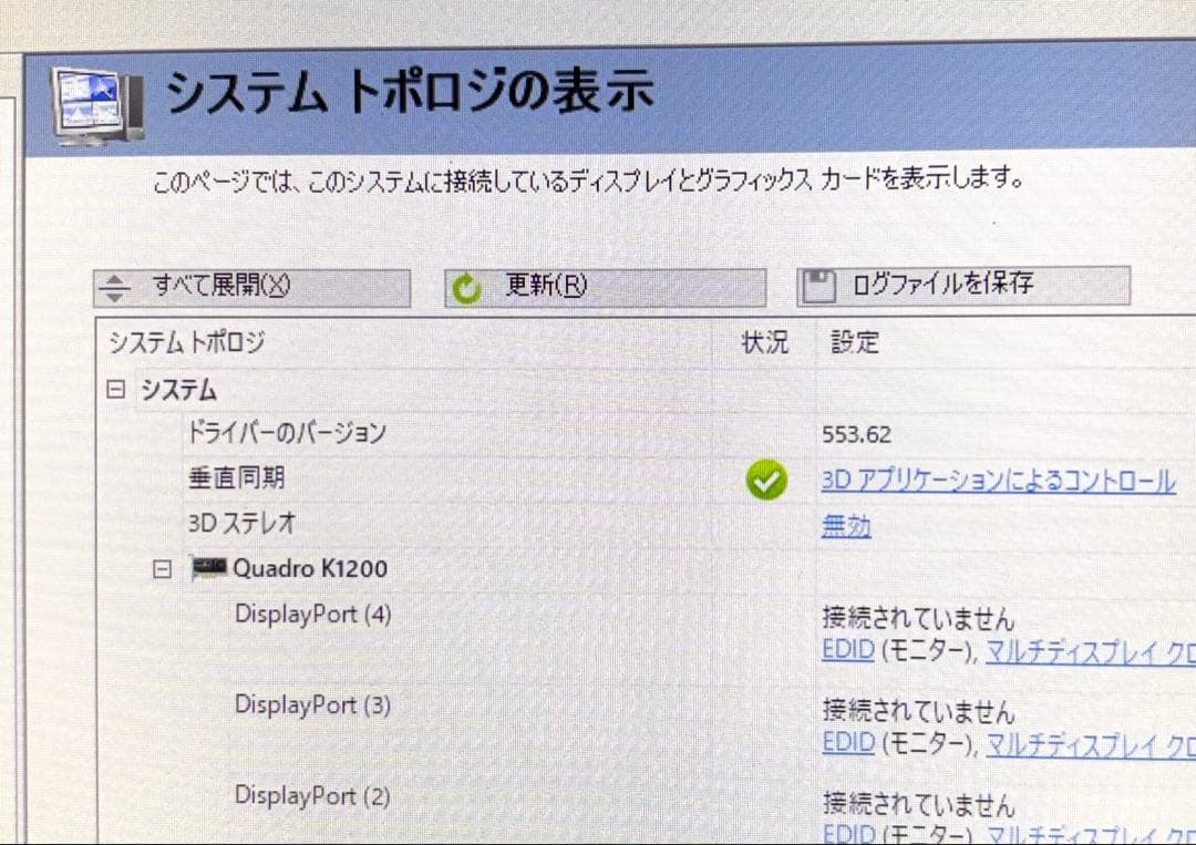 正常動作品 NVIDIA QUADRO K1200 x6枚