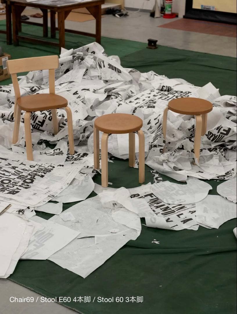 artek スツール60 スペシャルエディション　2023 scope