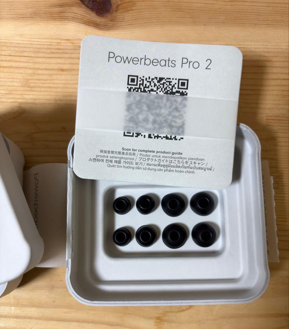 Beats Power beats Pro 2 ジェットブラック