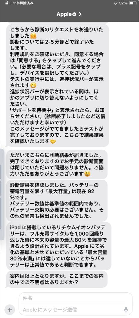 iPad mini (第5世代) ローズゴールド 本体