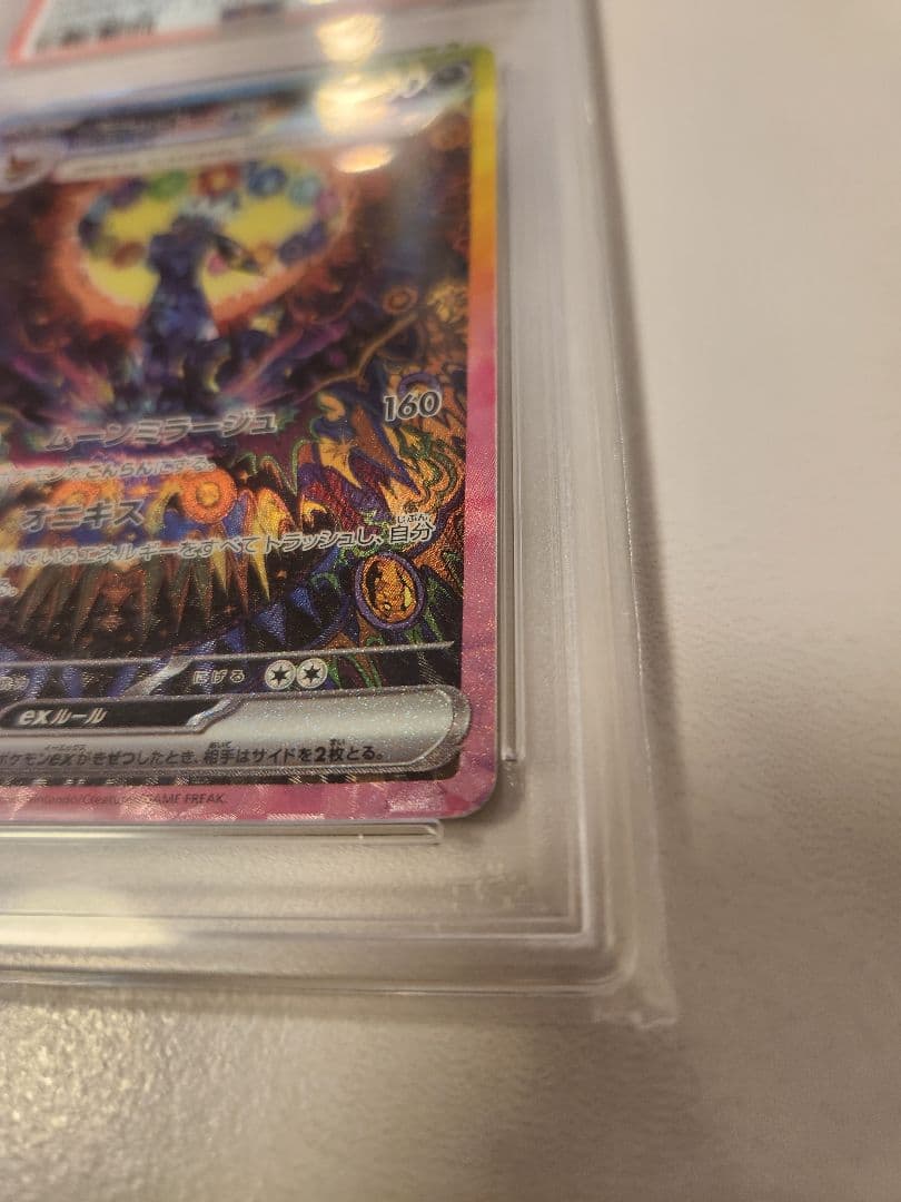 【PSA10】ブラッキーex SAR テラスタルフェスex 217/187