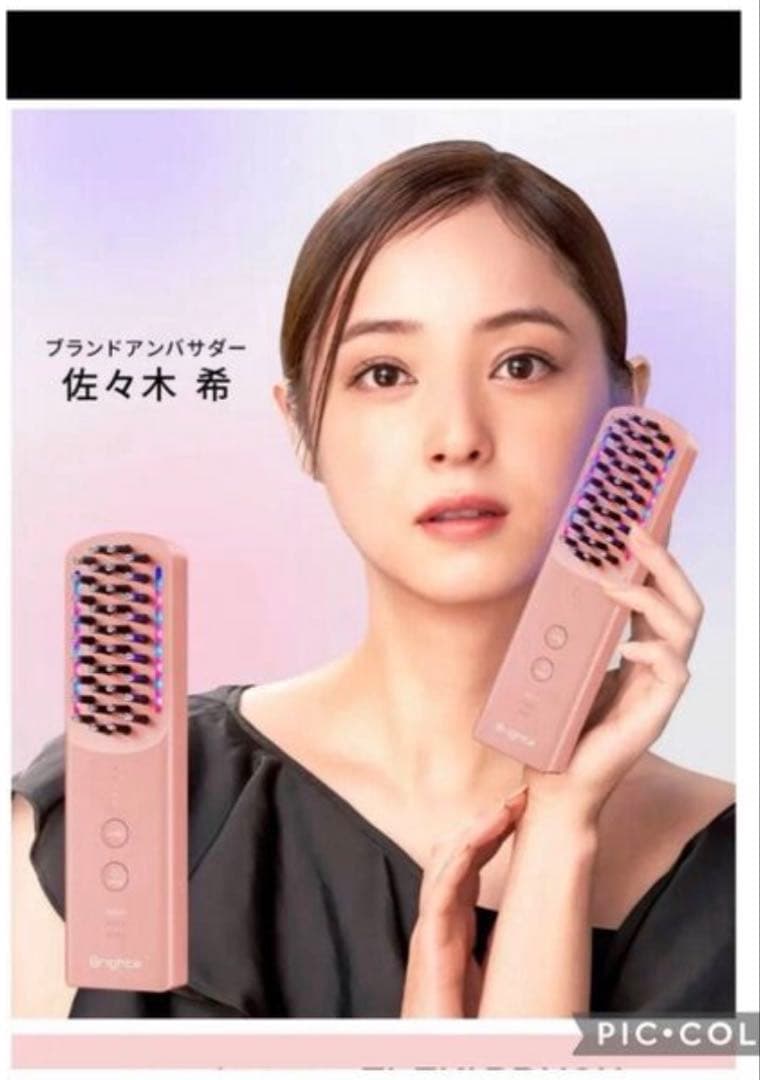Brighte ELEKI BRUSH+ 電動美顔器　ピンク