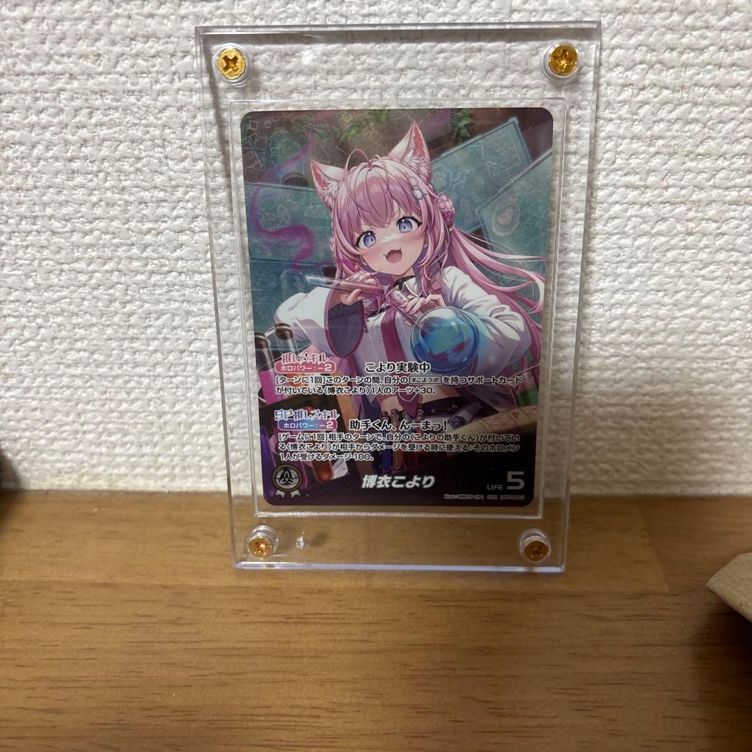 ホロカ　ホロライブカード　博衣こより　OUR