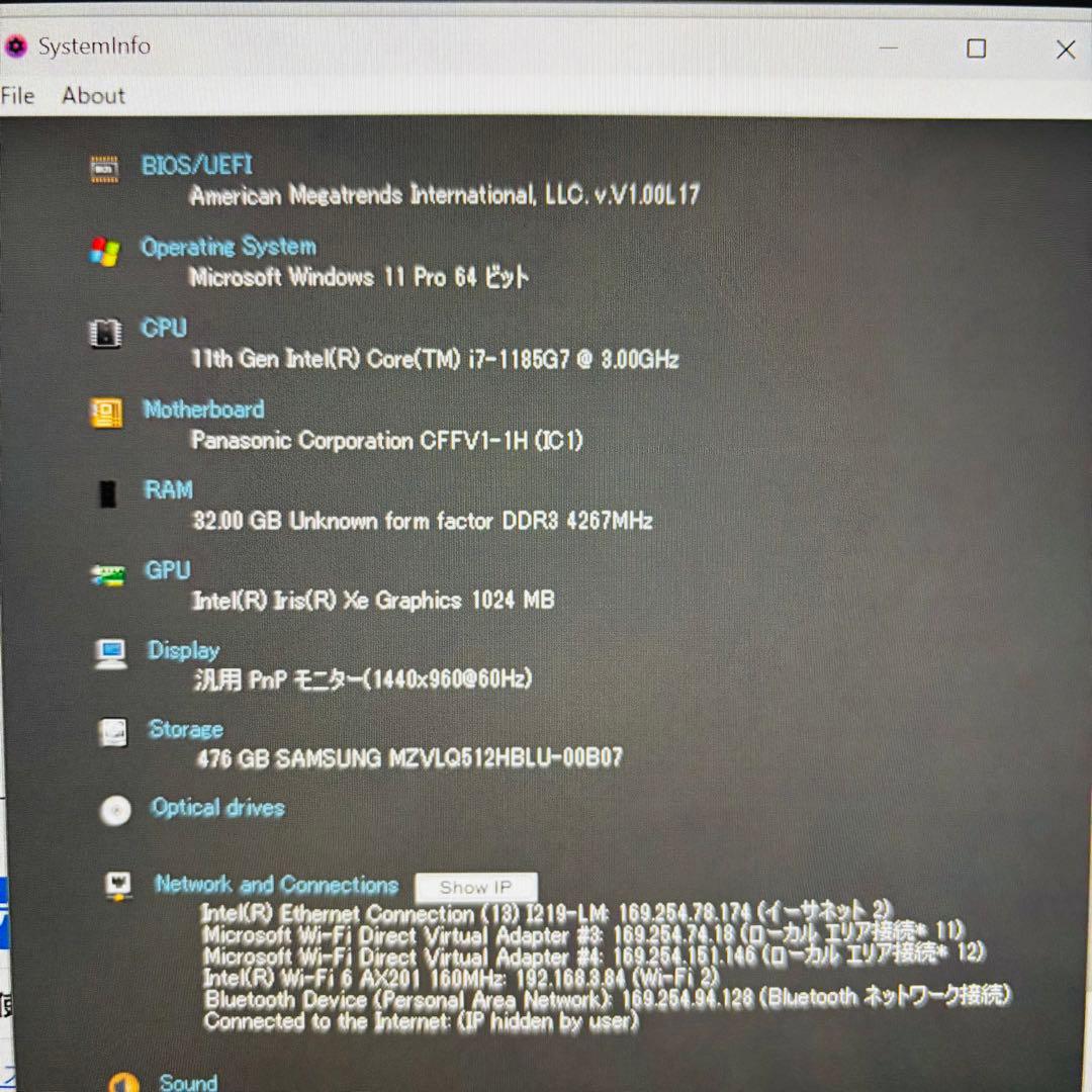 Panasonic Let’s note FV1 i7 32GB SSD512