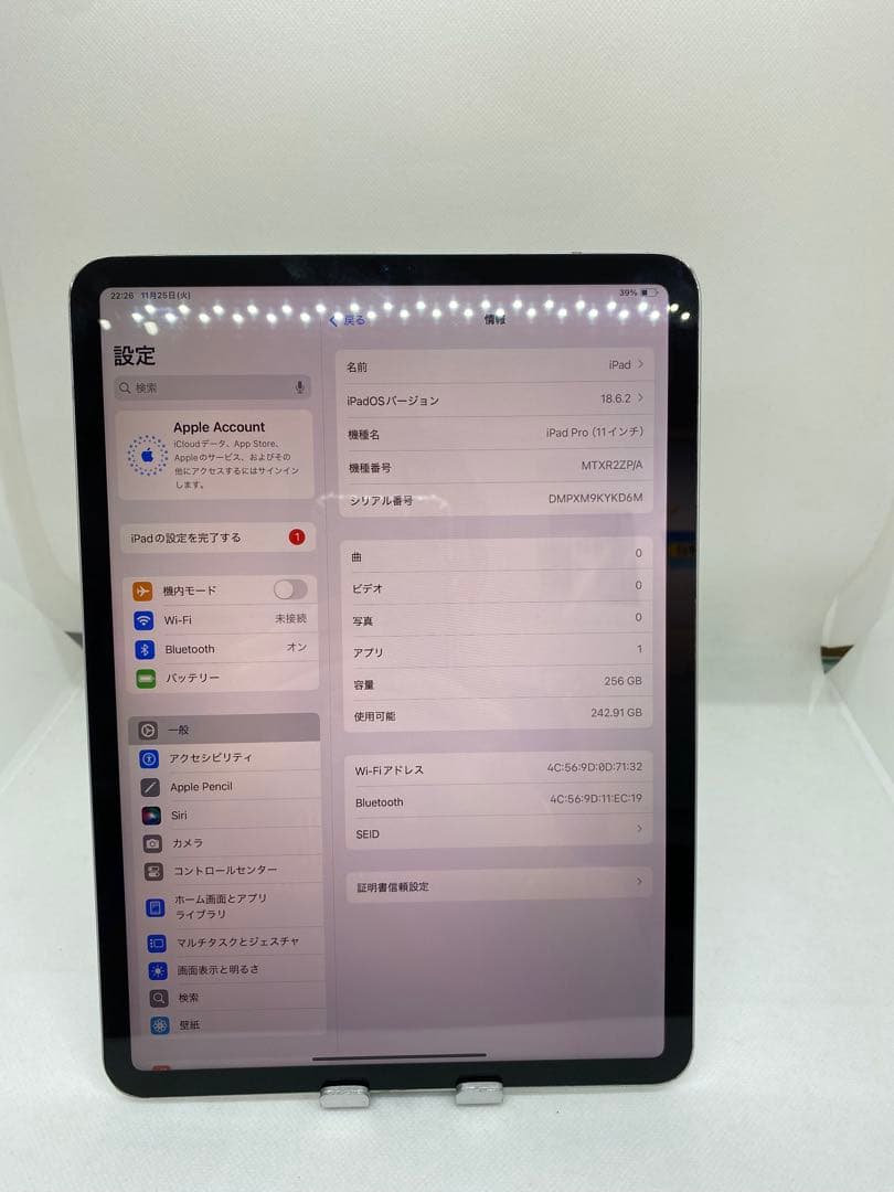 ジャンク品Ipad Pro 11インチ(第1世代) 256GB.KYD6M
