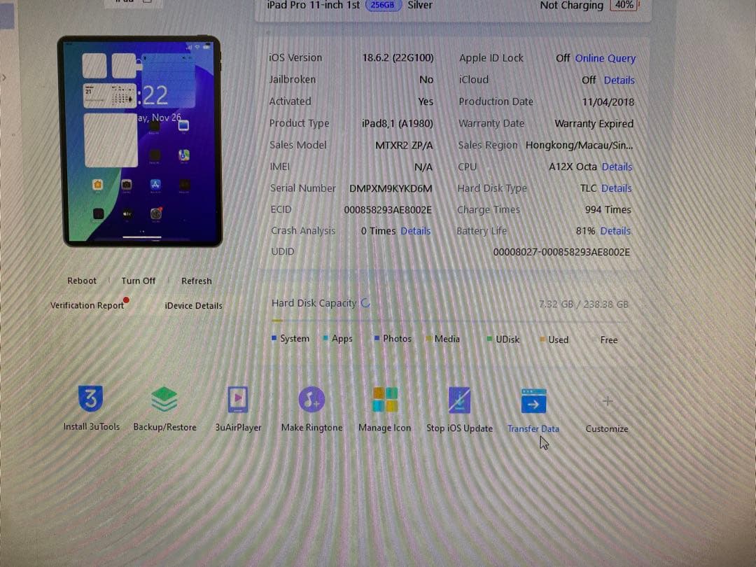 ジャンク品Ipad Pro 11インチ(第1世代) 256GB.KYD6M
