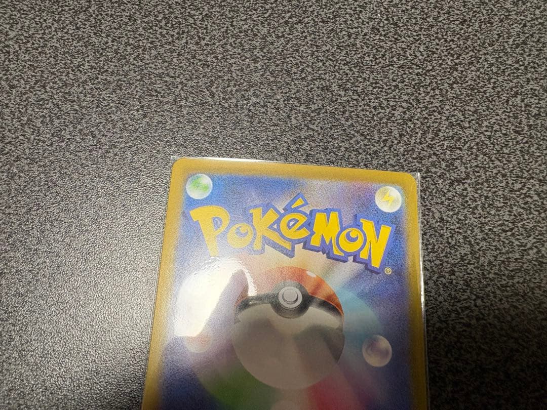 リーリエのピッピ ex sar スタートデッキ100