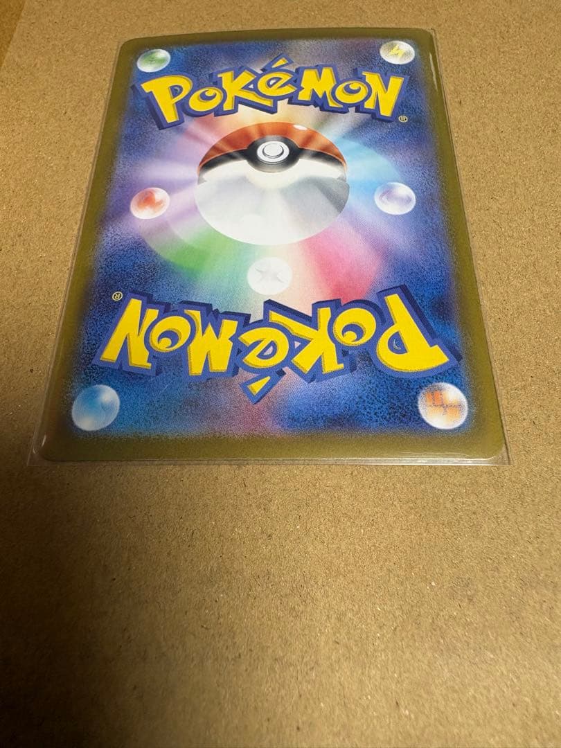 リーリエのピッピ ex sar スタートデッキ100