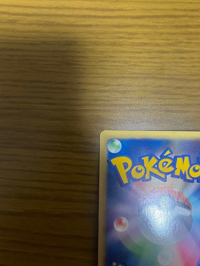 ポケモンカードe　ゼニガメ　007/018　マクドナルド　ミニマムパック