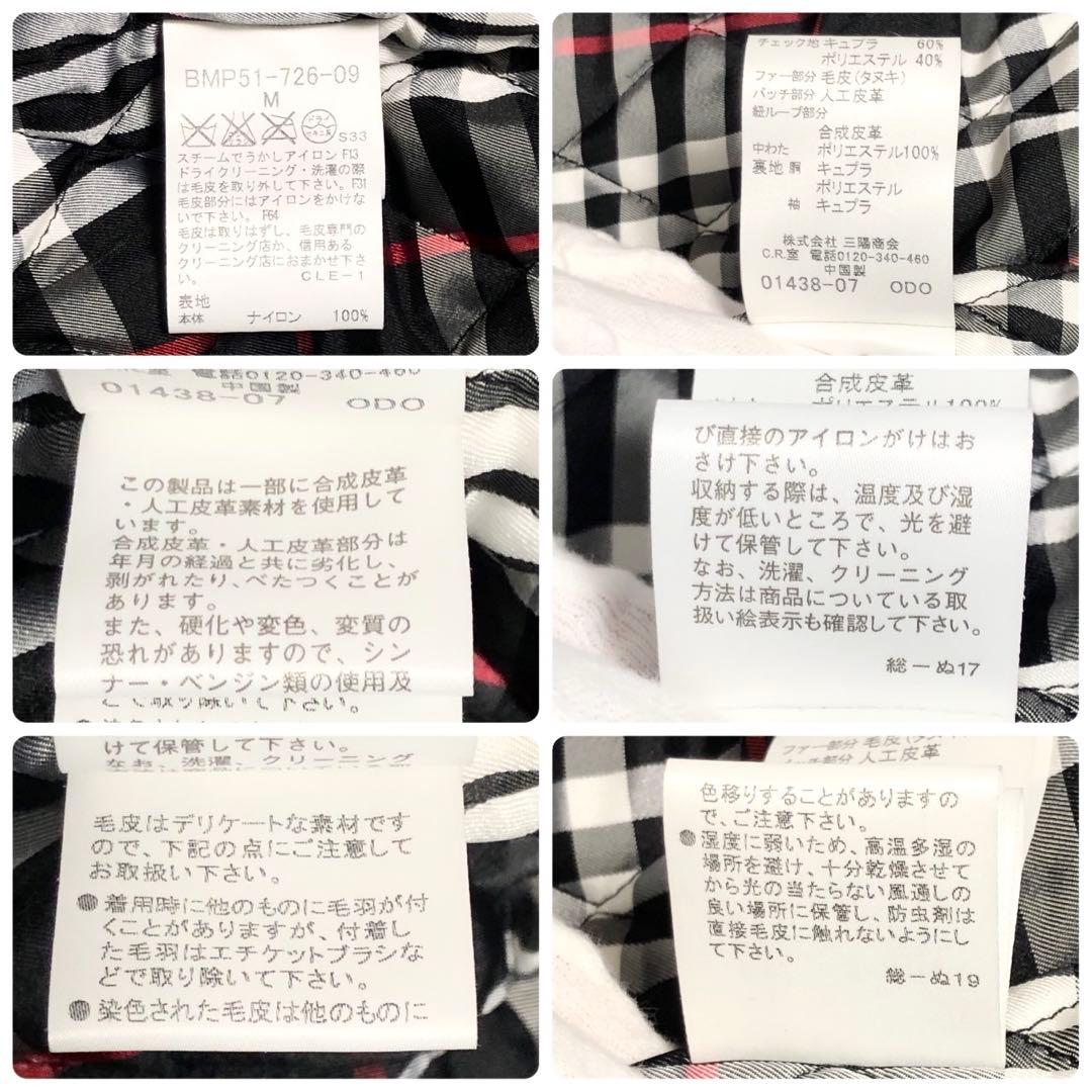 未使用に近い BURBERRY BLACK LABEL ミニタリー モッズコート