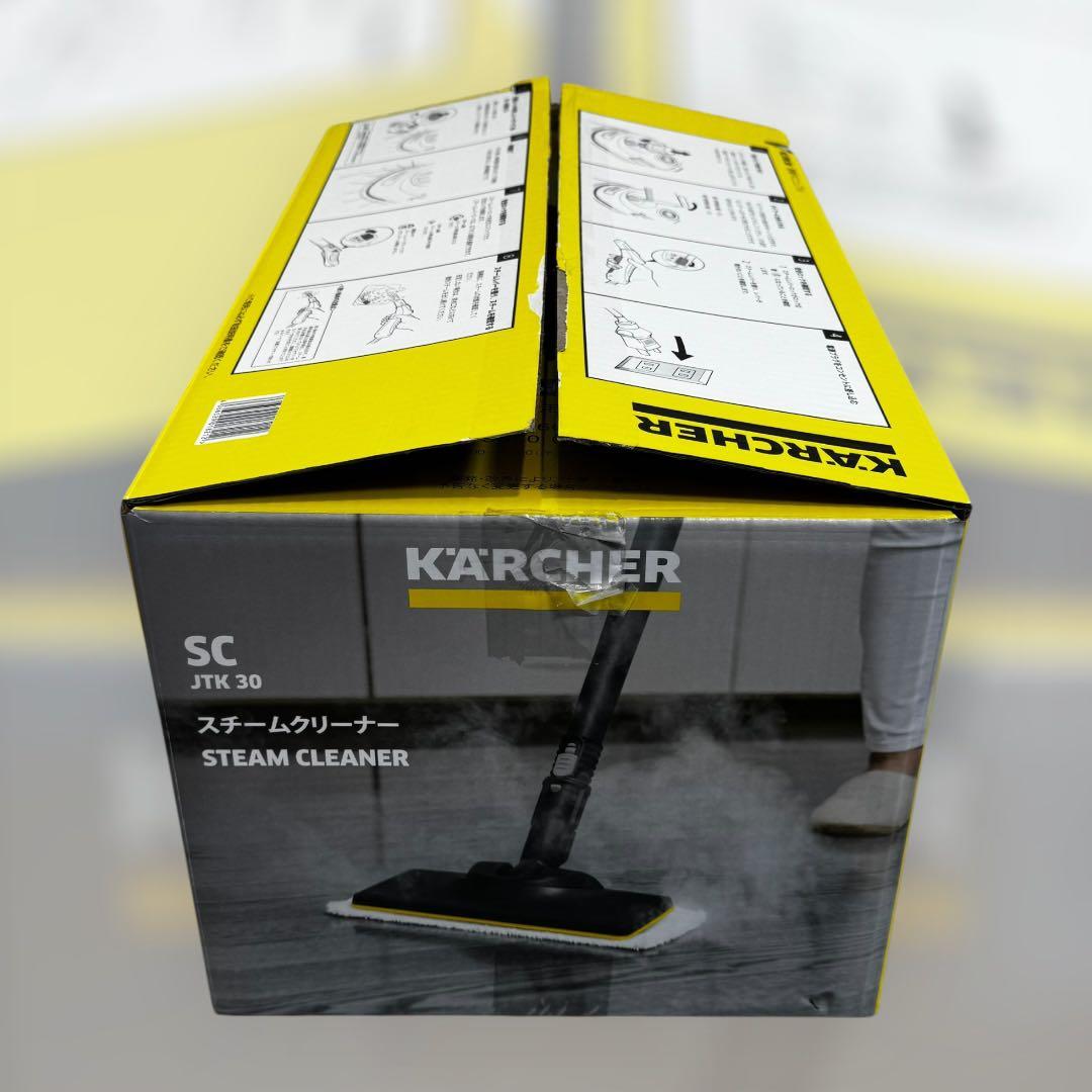 8440.最新モデル ケルヒャー SC JTK30 スチームクリーナー