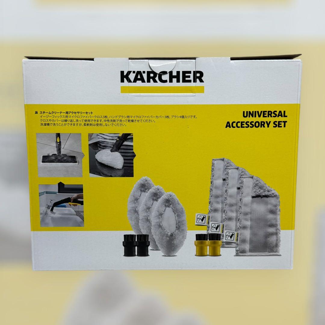 8440.最新モデル ケルヒャー SC JTK30 スチームクリーナー