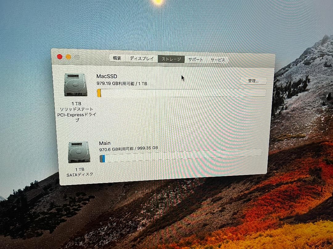 ミニPC Mac Mini A1347 Late 2014 Corei5 8GB 2TB