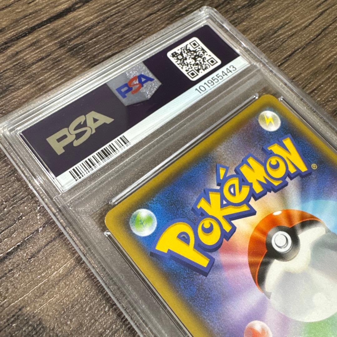 ぱ*る様 ポケモンカード 長場雄 nagaba ピカチュウプロモ PSA10 ナ