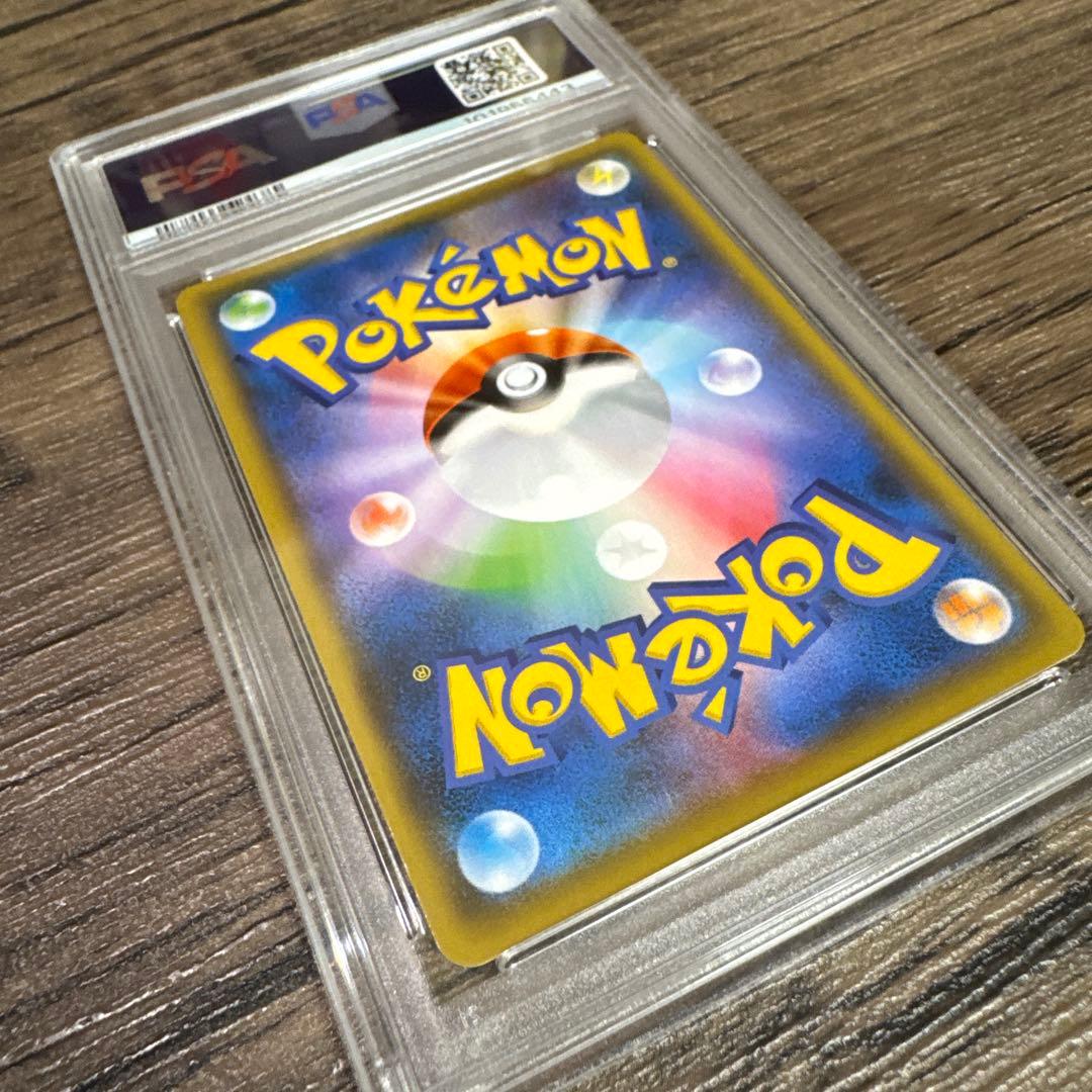 ぱ*る様 ポケモンカード 長場雄 nagaba ピカチュウプロモ PSA10 ナ