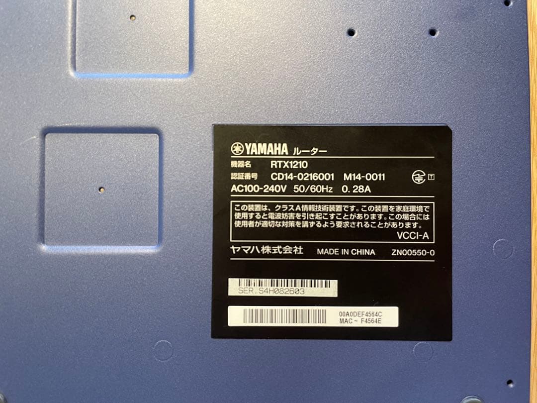 8ポートと2つのUSBポートを備えたYAMAHA RTX1210ルーター。