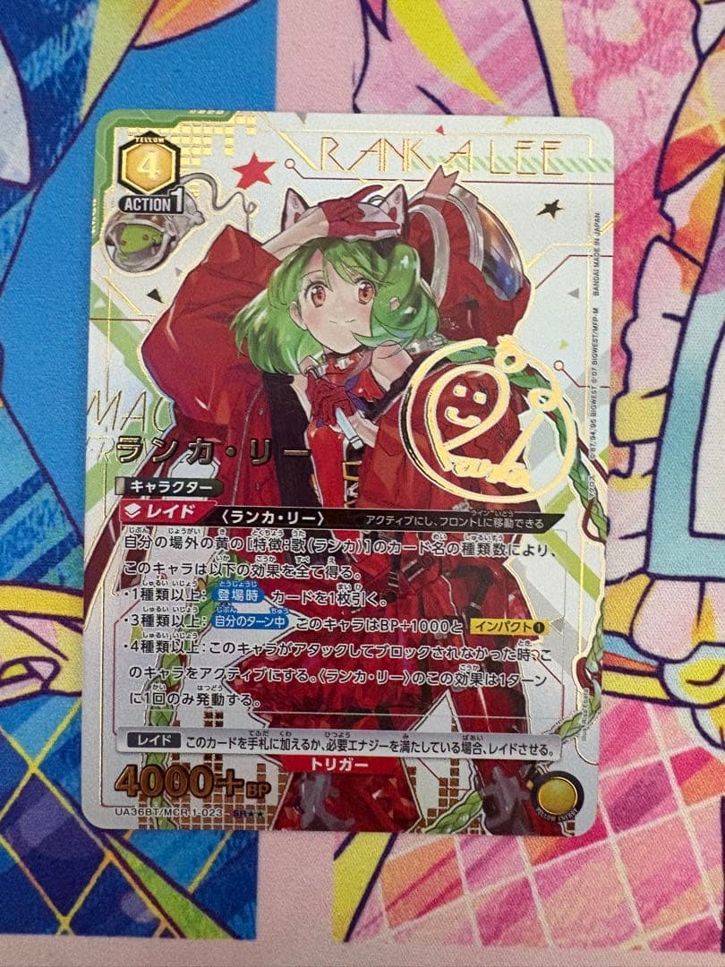ユニオンアリーナ マクロス ランカ・リー SR☆☆ 星2 パラレル 黄