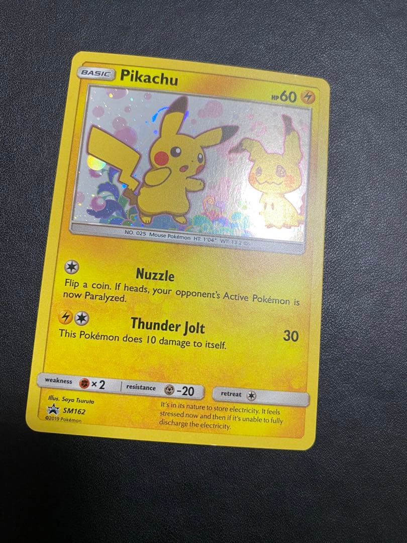 ピカチュウ　ミミッキュだよ　英語　プロモ　ポケモンカード 海外