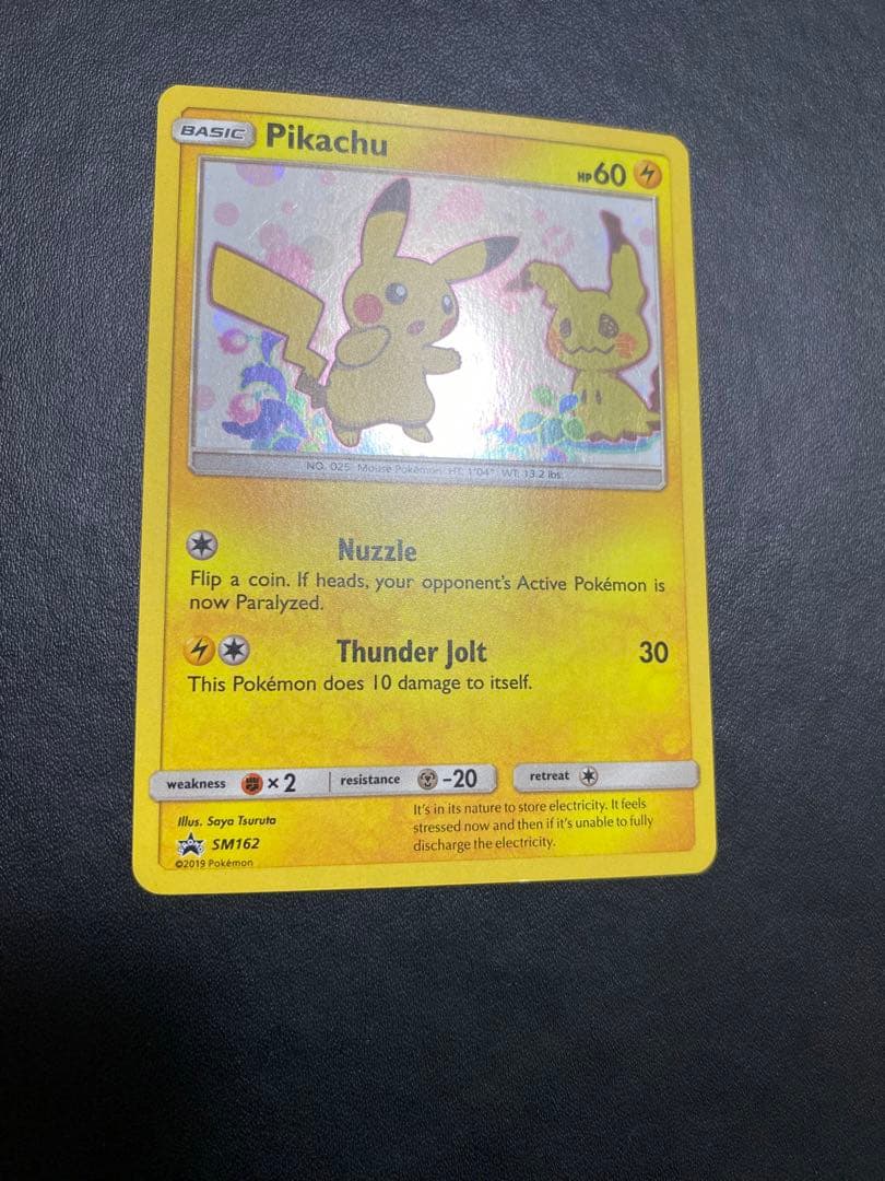 ピカチュウ　ミミッキュだよ　英語　プロモ　ポケモンカード 海外