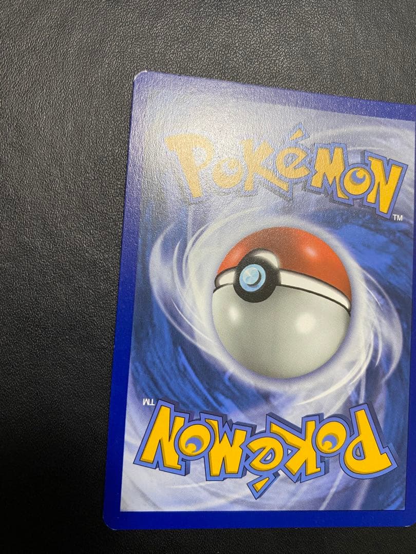 ピカチュウ　ミミッキュだよ　英語　プロモ　ポケモンカード 海外