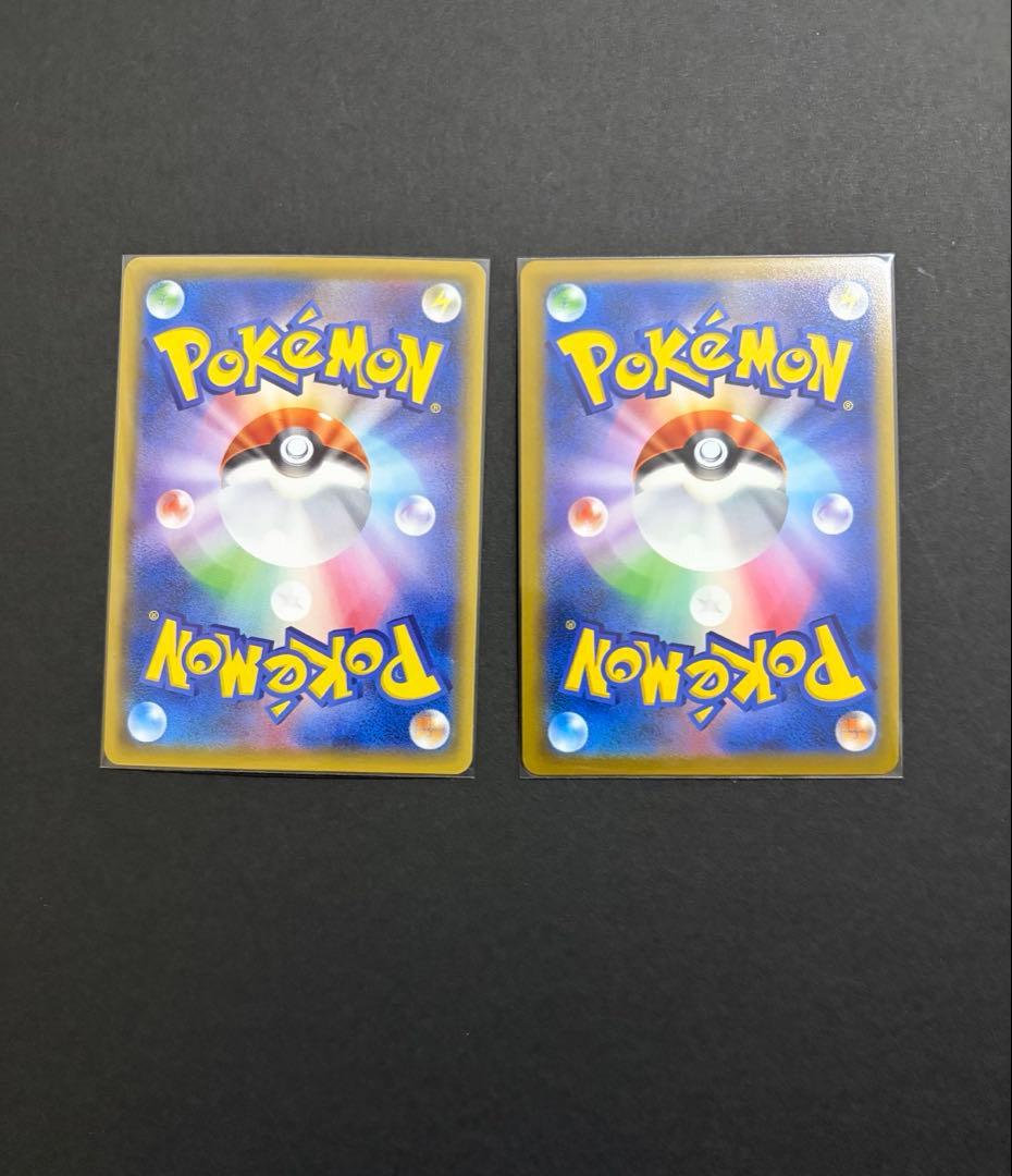 ピカチュウV CSR 2セット