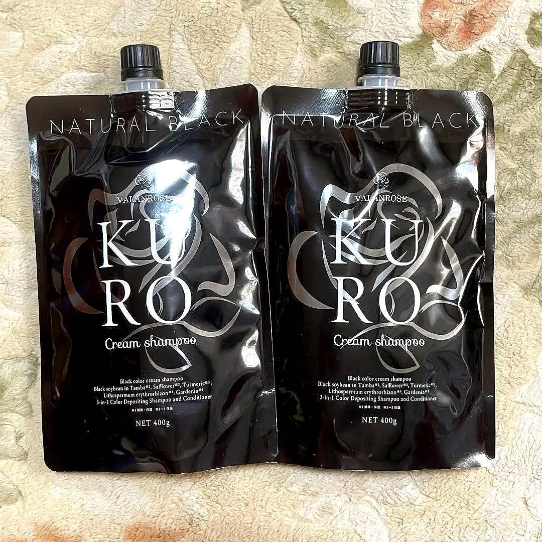 【新品】KURO クリームシャンプー ナチュラルブラック 400g 2点セット