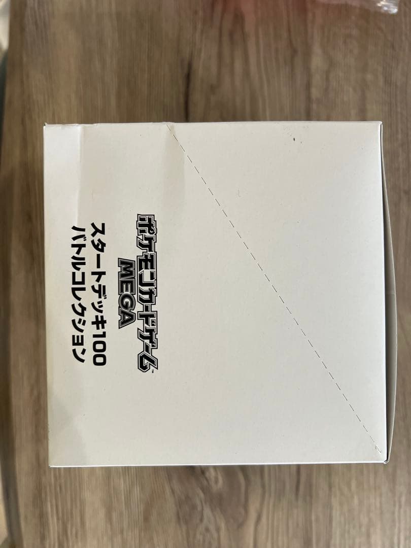 スタートデッキ100白箱　10個