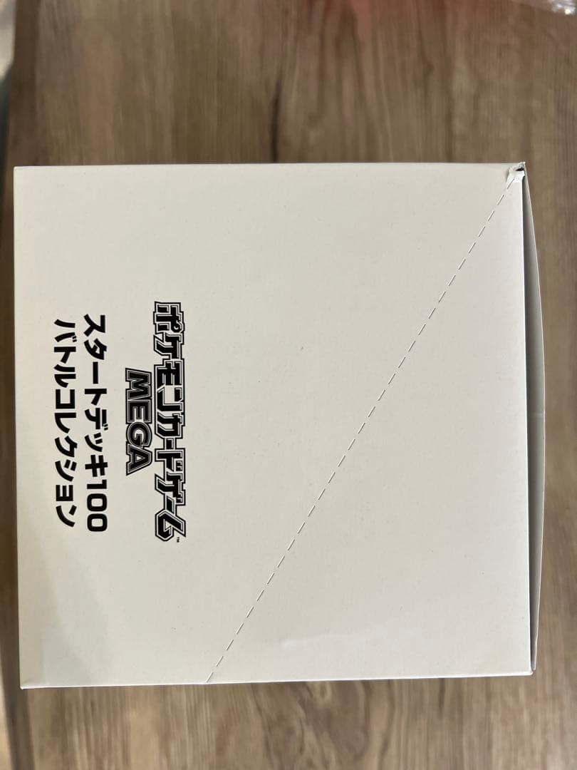 スタートデッキ100白箱　10個