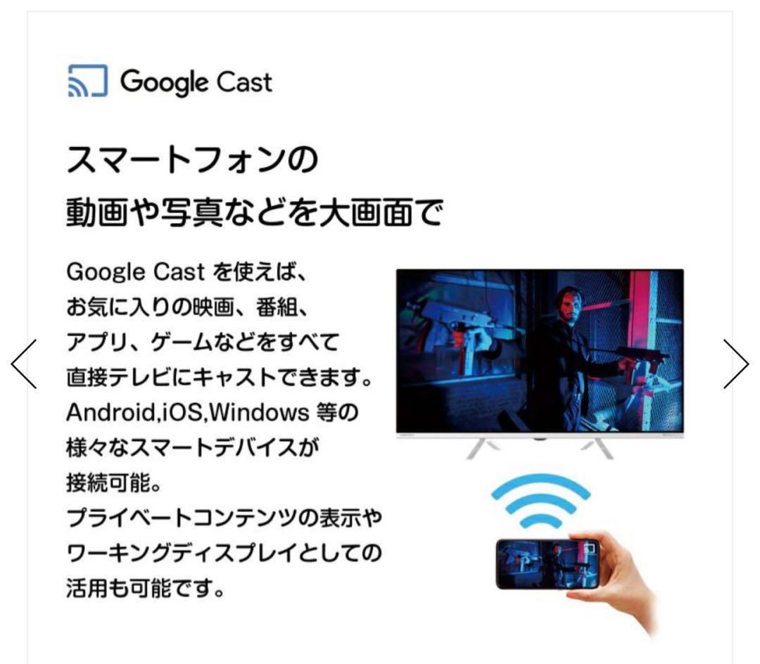 ORION 32インチ　スマートテレビ　2025年製　OLS32WD10s32v