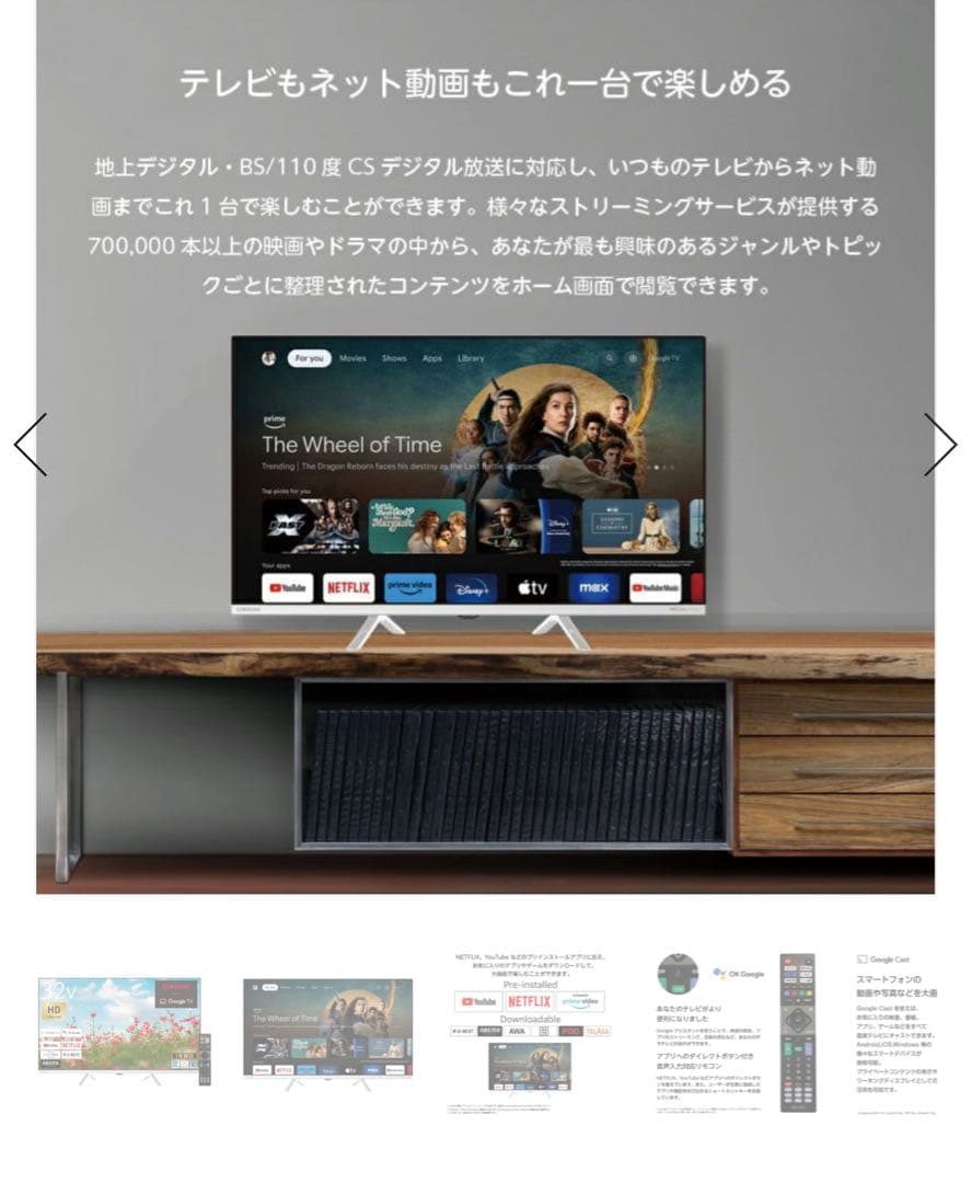 ORION 32インチ　スマートテレビ　2025年製　OLS32WD10s32v