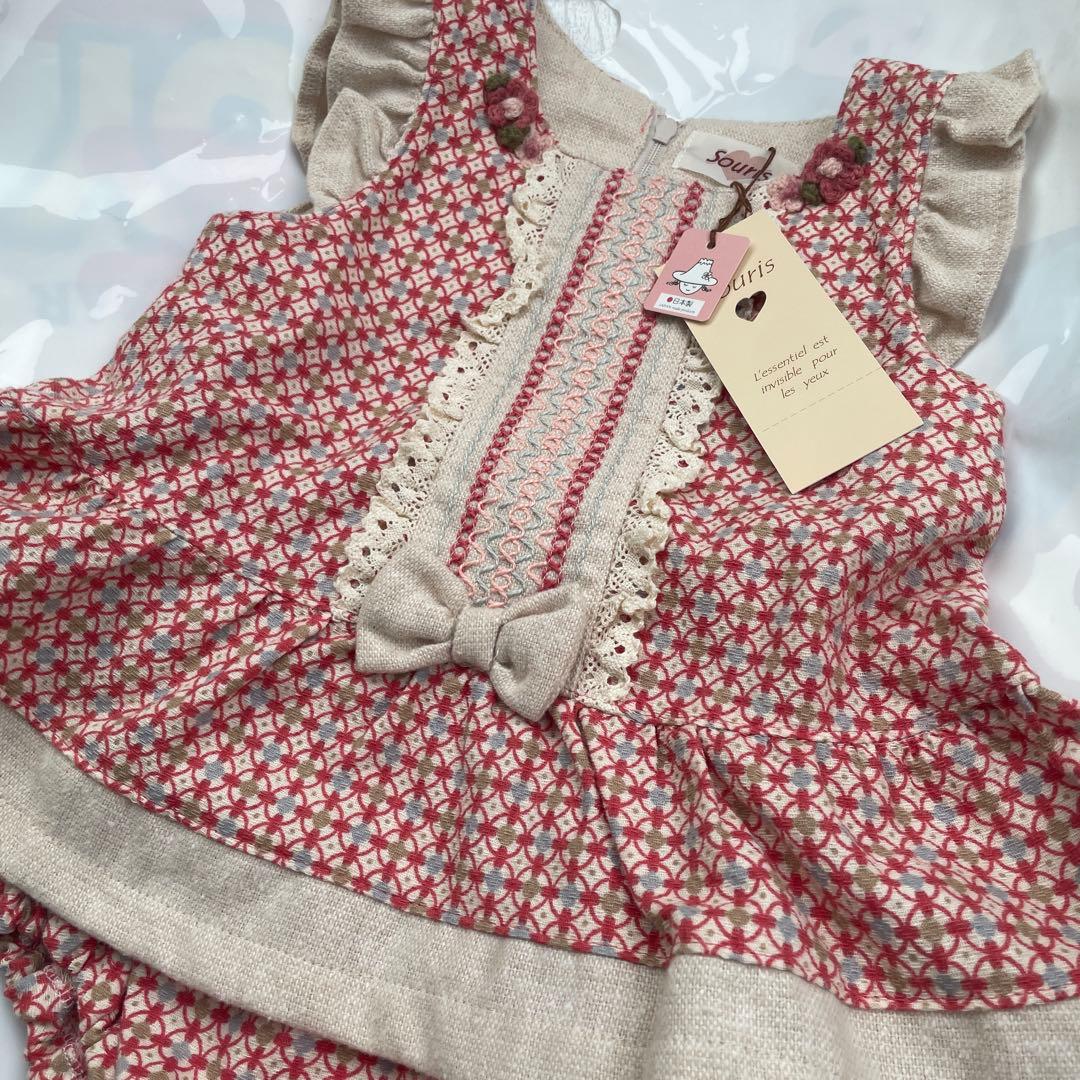 新品タグ付き♪スーリー ミルキースーツ