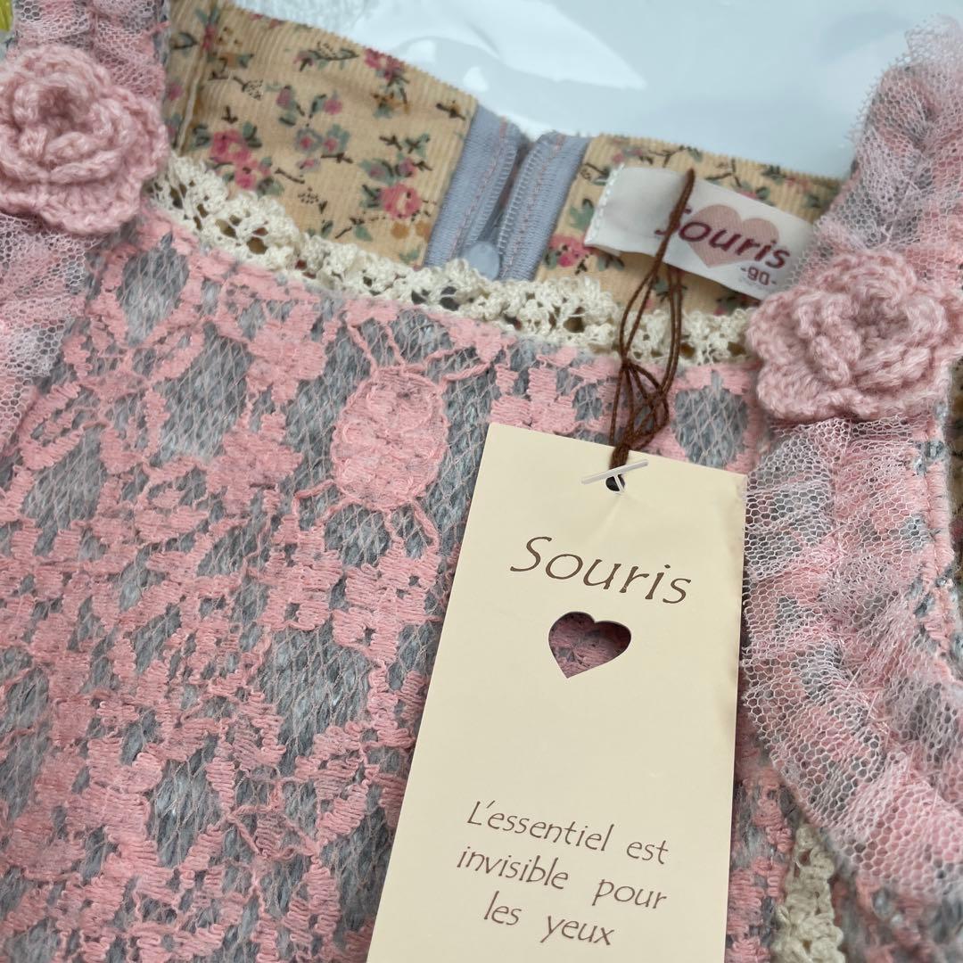 新品タグ付き♪スーリー ミルキースーツ