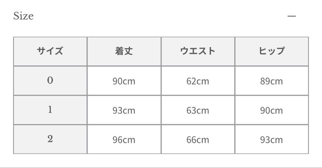【新品】anuans サテンナロースカート　名古屋限定　M