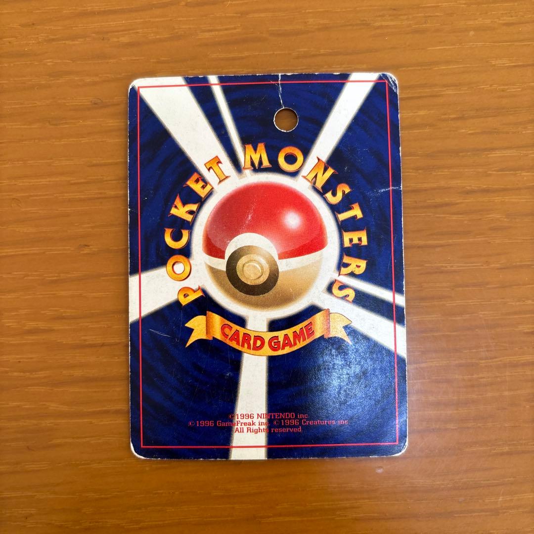 N*様 ひかるミュウツー ポケモンカード 穴あき 旧裏